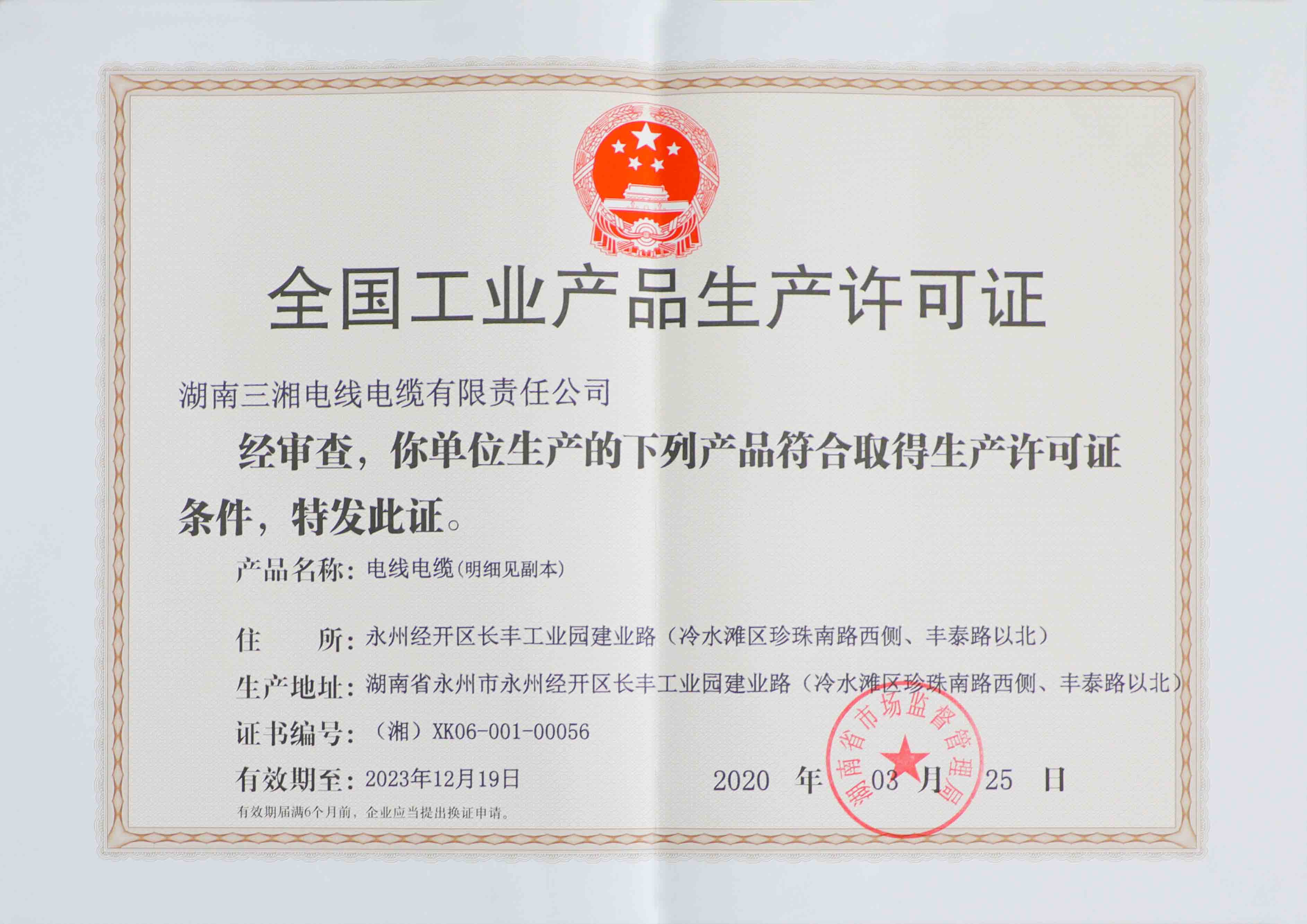 welcome海洋之神_官方网站